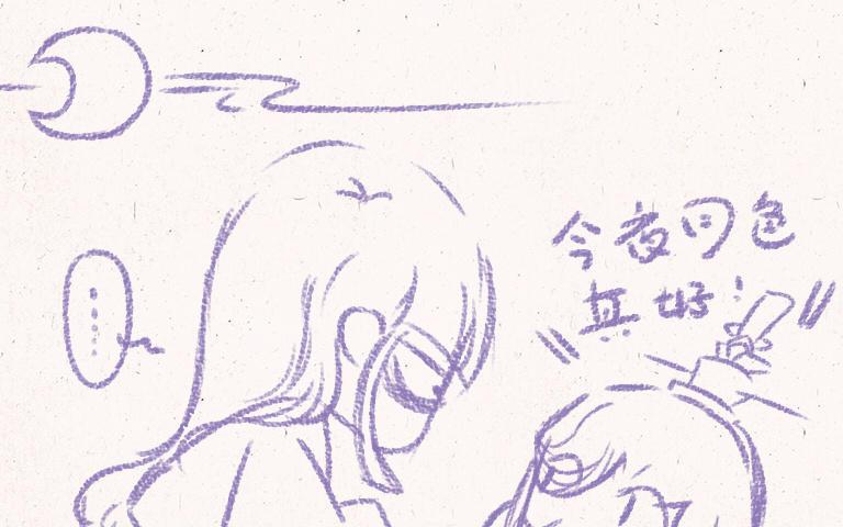 小王爷看开点韩漫全集-第174话 鬼故事害人无删减无遮挡章节图片 