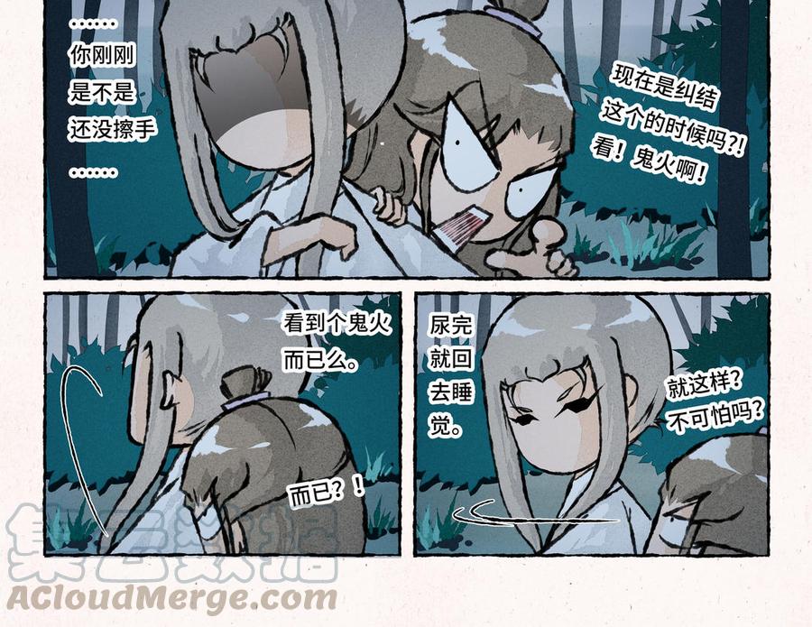 小王爷看开点韩漫全集-第174话 鬼故事害人无删减无遮挡章节图片 