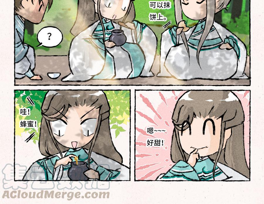小王爷看开点韩漫全集-第175话 谢礼无删减无遮挡章节图片 
