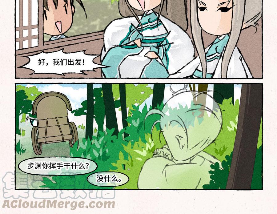 小王爷看开点韩漫全集-第175话 谢礼无删减无遮挡章节图片 