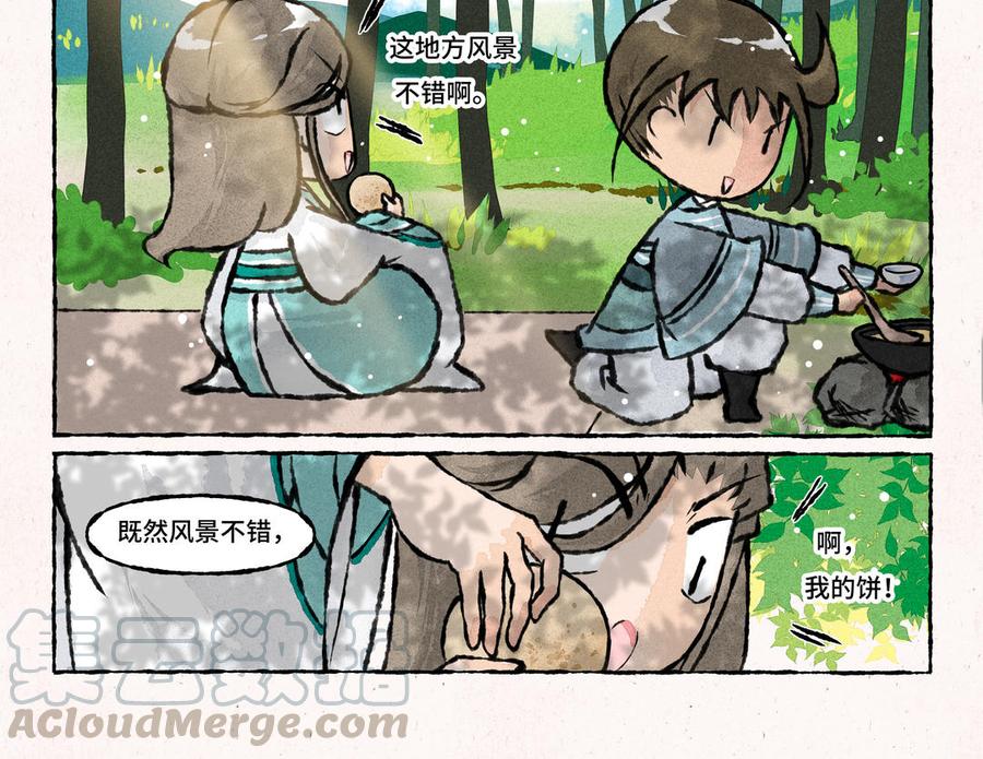 小王爷看开点韩漫全集-第175话 谢礼无删减无遮挡章节图片 
