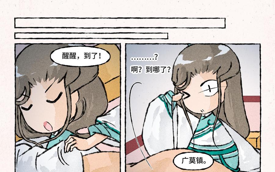 小王爷看开点韩漫全集-第176话 怪病无删减无遮挡章节图片 