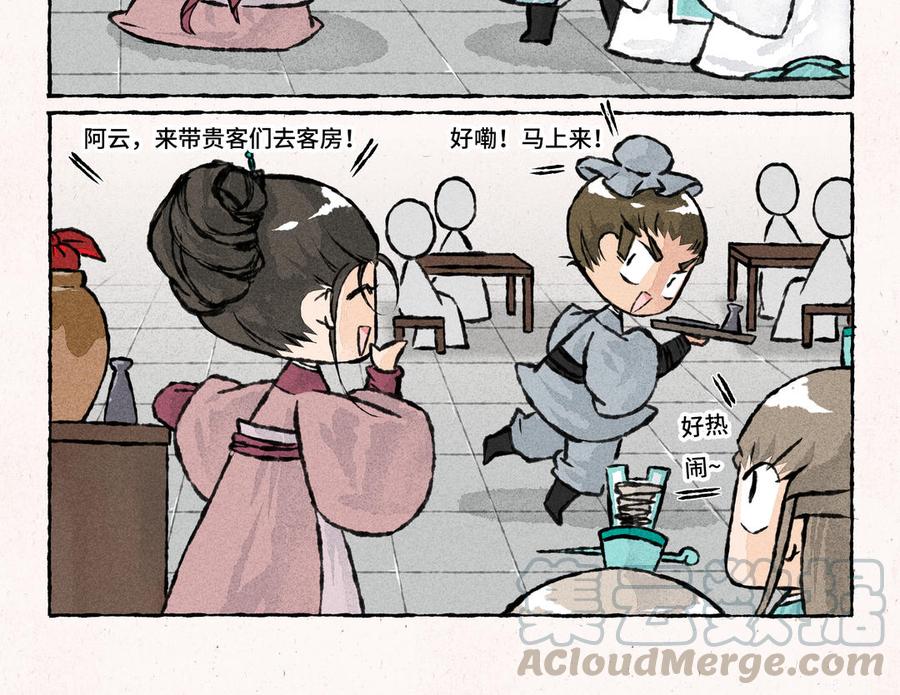 小王爷看开点韩漫全集-第176话 怪病无删减无遮挡章节图片 