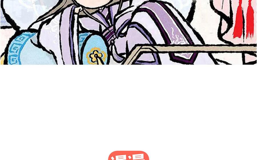 小王爷看开点韩漫全集-第176话 怪病无删减无遮挡章节图片 
