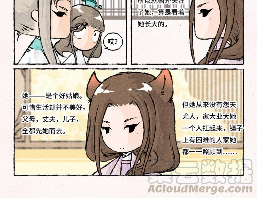 小王爷看开点韩漫全集-第179话 蠢萌的人无删减无遮挡章节图片 