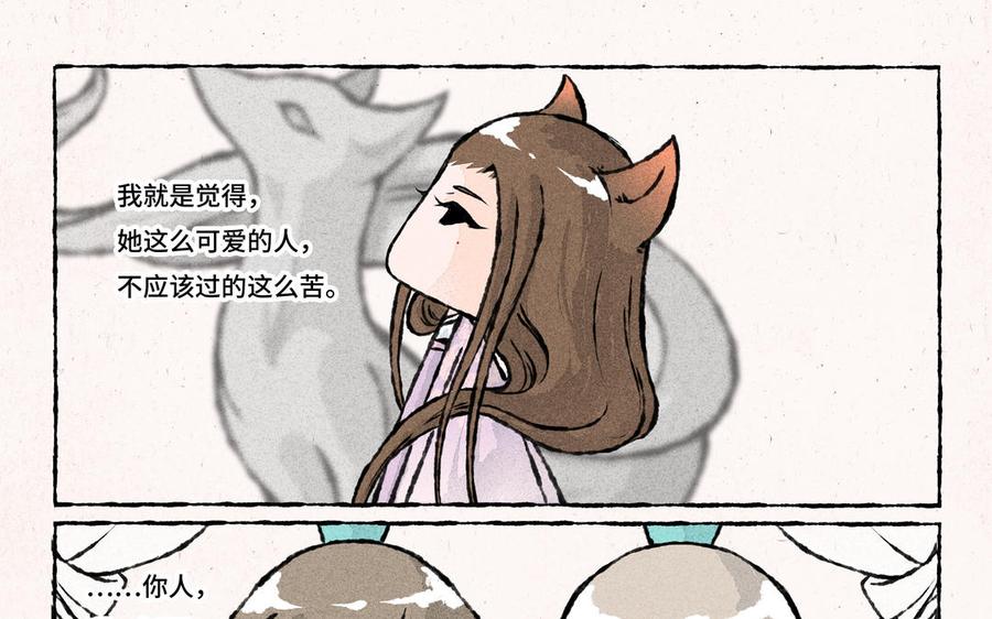 小王爷看开点韩漫全集-第179话 蠢萌的人无删减无遮挡章节图片 