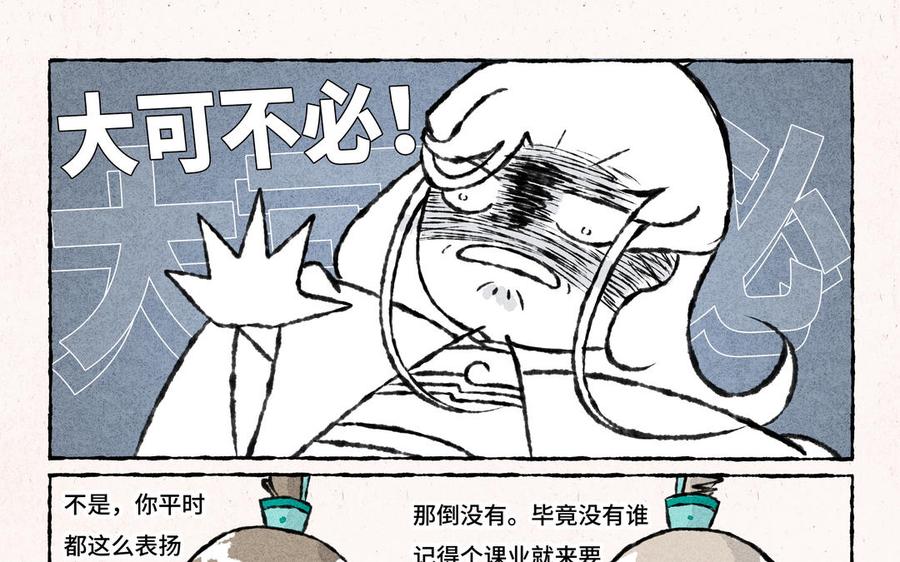 小王爷看开点韩漫全集-第180话 答应你一个要求无删减无遮挡章节图片 