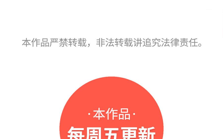 小王爷看开点韩漫全集-第180话 答应你一个要求无删减无遮挡章节图片 