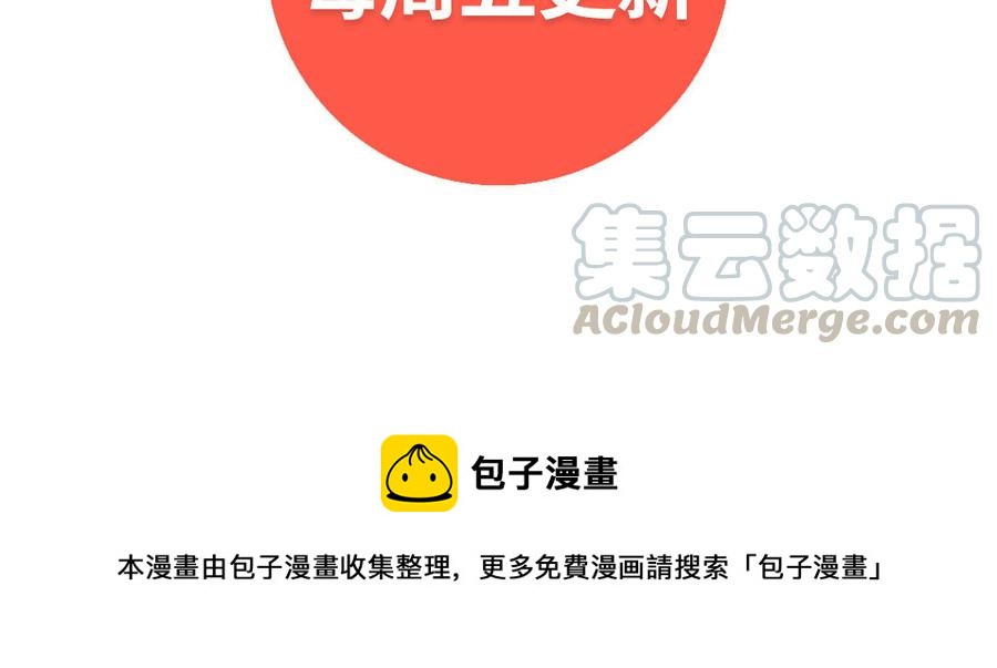 小王爷看开点韩漫全集-第180话 答应你一个要求无删减无遮挡章节图片 