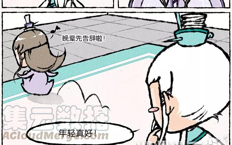 小王爷看开点韩漫全集-第19话 步渊是我的！无删减无遮挡章节图片 