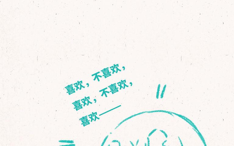 小王爷看开点韩漫全集-第183话 一见钟情无删减无遮挡章节图片 