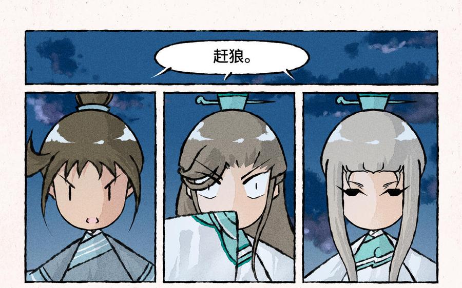 小王爷看开点韩漫全集-第183话 一见钟情无删减无遮挡章节图片 