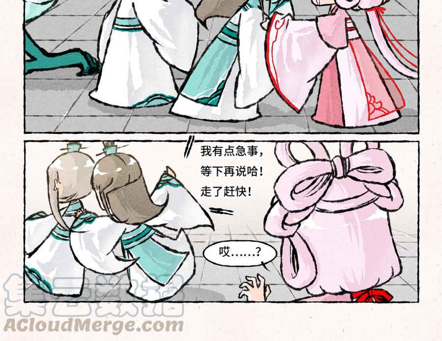 小王爷看开点韩漫全集-第184话 交个朋友吧无删减无遮挡章节图片 
