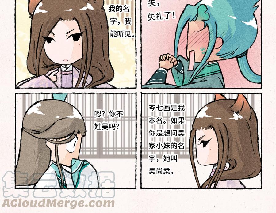 小王爷看开点韩漫全集-第184话 交个朋友吧无删减无遮挡章节图片 