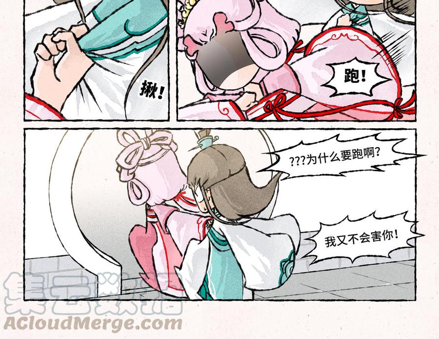 小王爷看开点韩漫全集-第185话 病了要吃药无删减无遮挡章节图片 