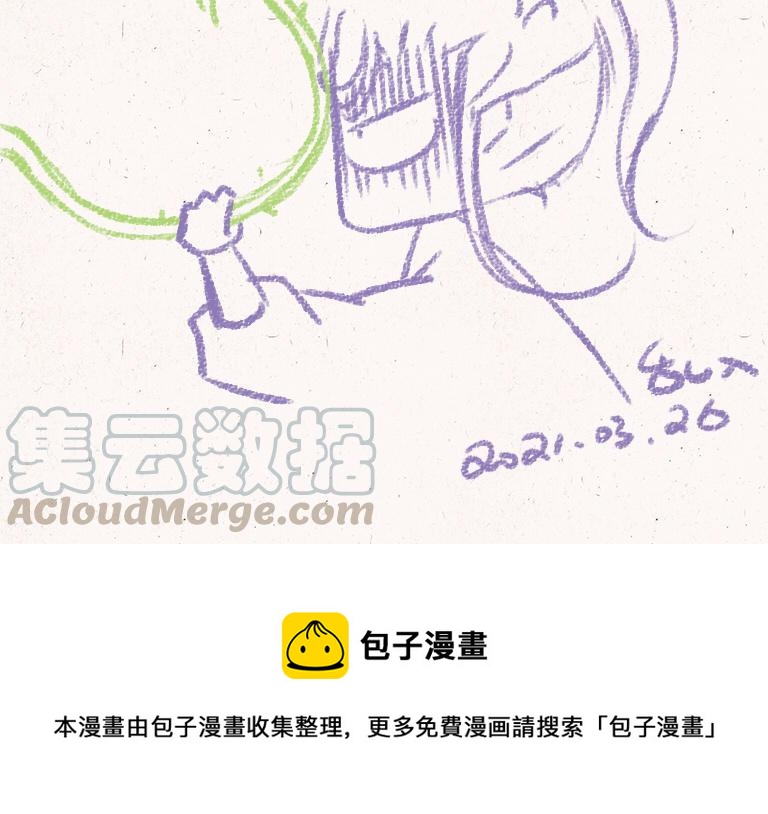 小王爷看开点韩漫全集-第185话 病了要吃药无删减无遮挡章节图片 