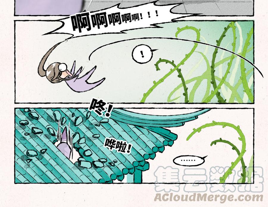 小王爷看开点韩漫全集-第186话 礼尚往来无删减无遮挡章节图片 