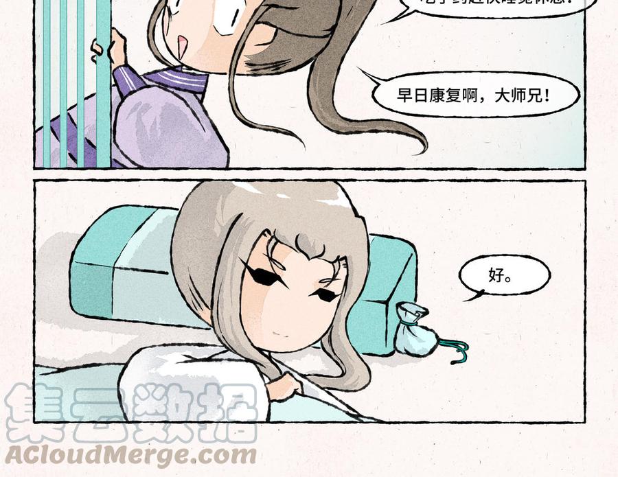 小王爷看开点韩漫全集-第186话 礼尚往来无删减无遮挡章节图片 