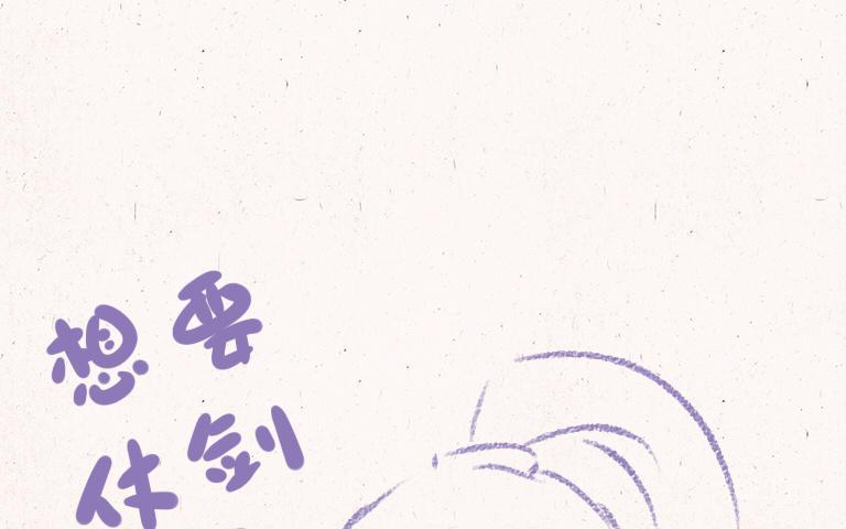 小王爷看开点韩漫全集-第186话 礼尚往来无删减无遮挡章节图片 