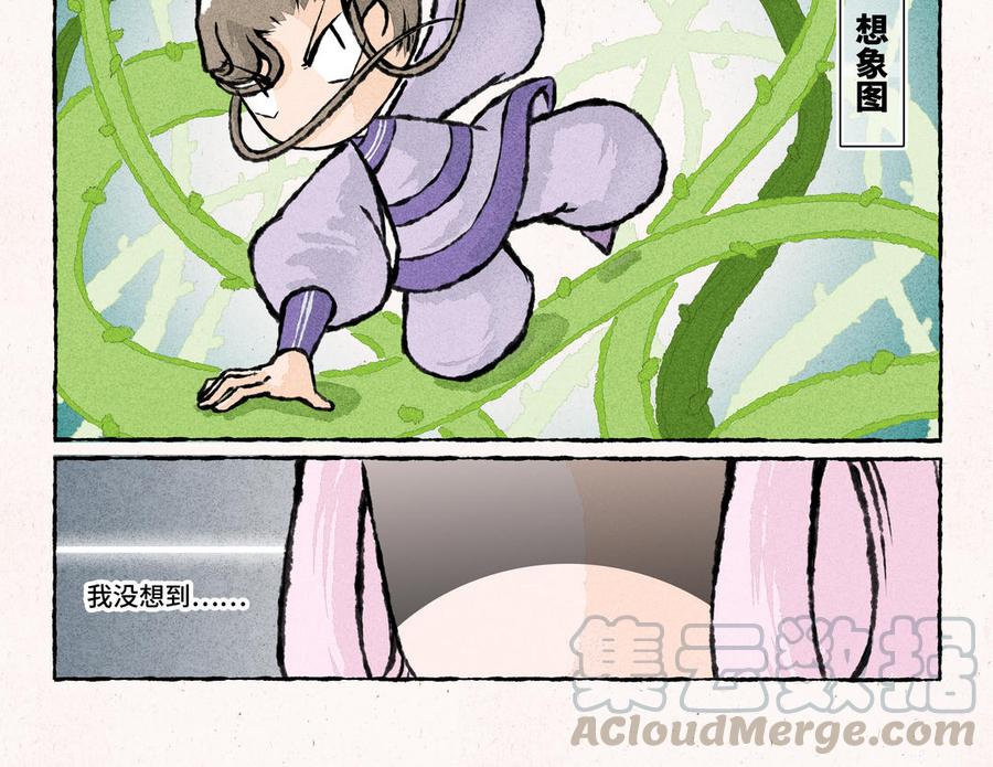 小王爷看开点韩漫全集-第186话 礼尚往来无删减无遮挡章节图片 