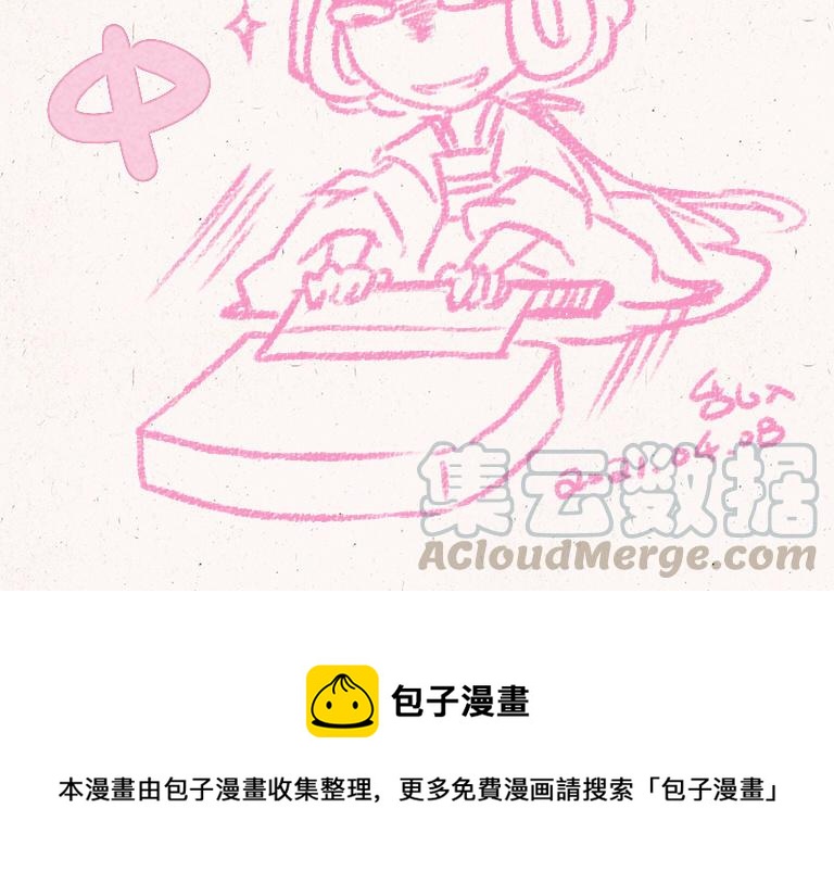 小王爷看开点韩漫全集-第187话 屋顶漏了无删减无遮挡章节图片 