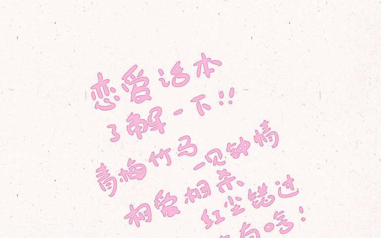 小王爷看开点韩漫全集-第188话 自己人无删减无遮挡章节图片 