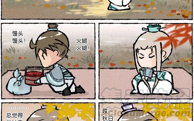 小王爷看开点韩漫全集-第20话 啧！不是野猪啊。无删减无遮挡章节图片 