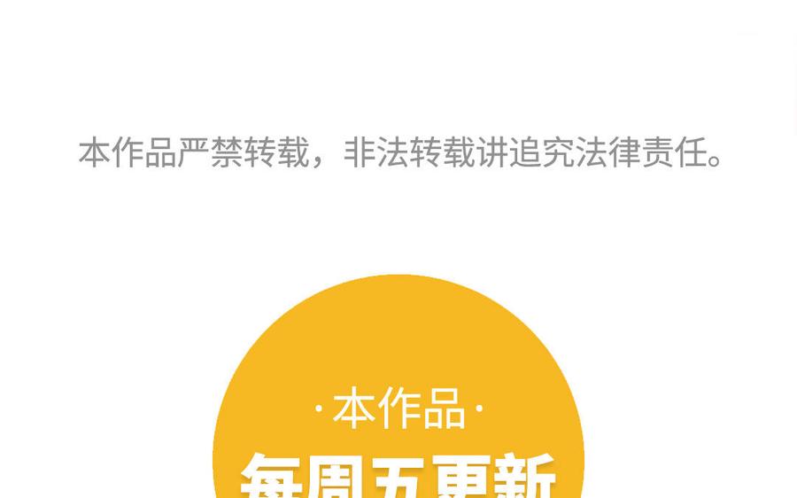 小王爷看开点韩漫全集-第193话 相晞露无删减无遮挡章节图片 
