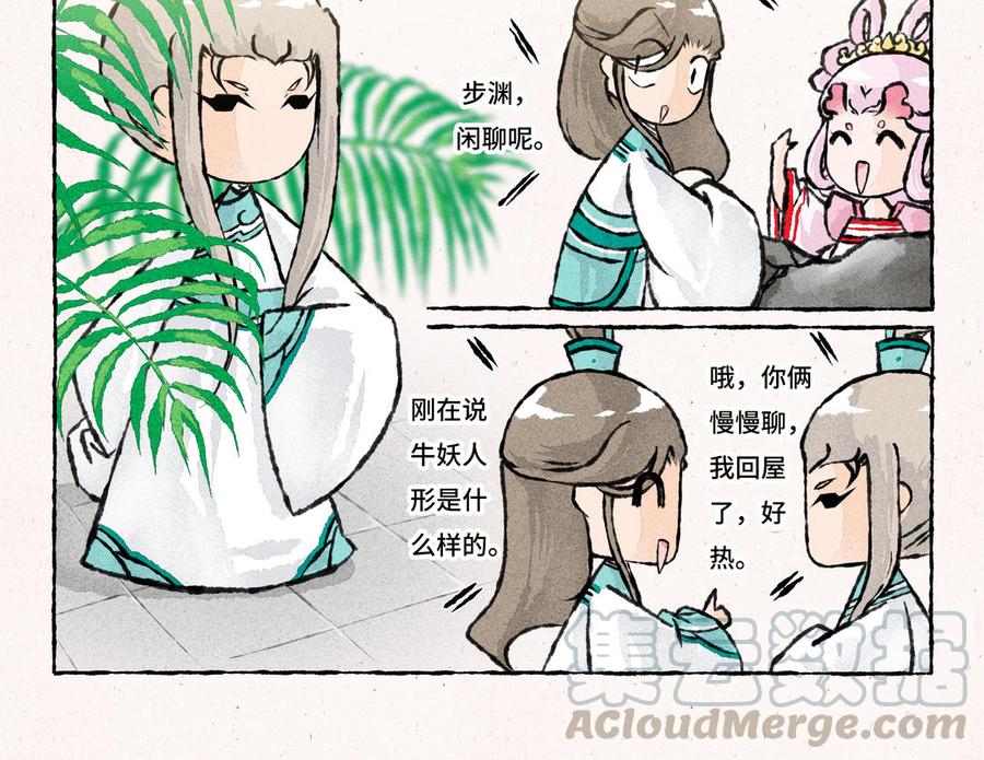 小王爷看开点韩漫全集-第194话 解暑秘方无删减无遮挡章节图片 