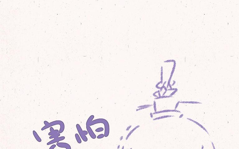小王爷看开点韩漫全集-第194话 解暑秘方无删减无遮挡章节图片 