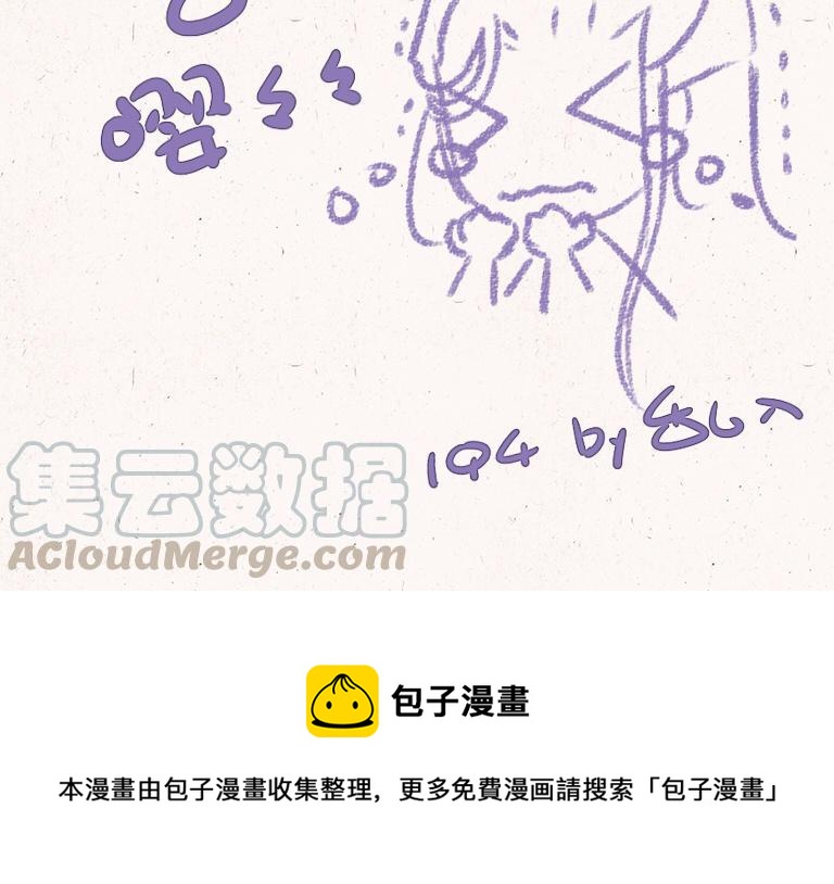 小王爷看开点韩漫全集-第194话 解暑秘方无删减无遮挡章节图片 