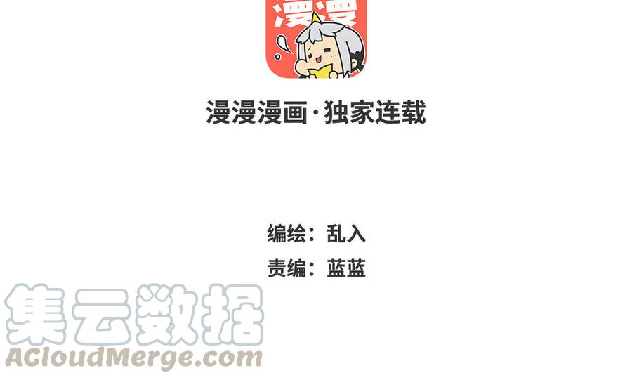 小王爷看开点韩漫全集-第194话 解暑秘方无删减无遮挡章节图片 