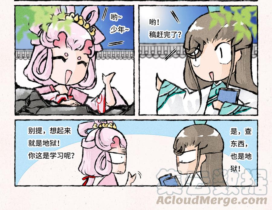 小王爷看开点韩漫全集-第194话 解暑秘方无删减无遮挡章节图片 