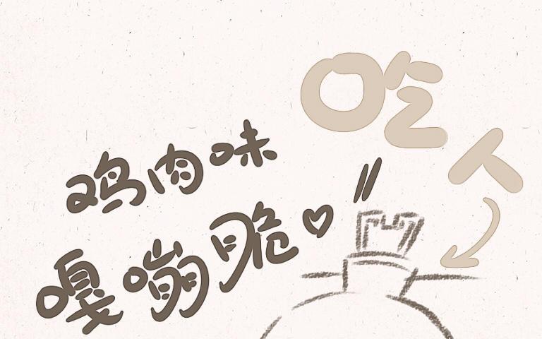 小王爷看开点韩漫全集-第195话 三师兄的过去无删减无遮挡章节图片 