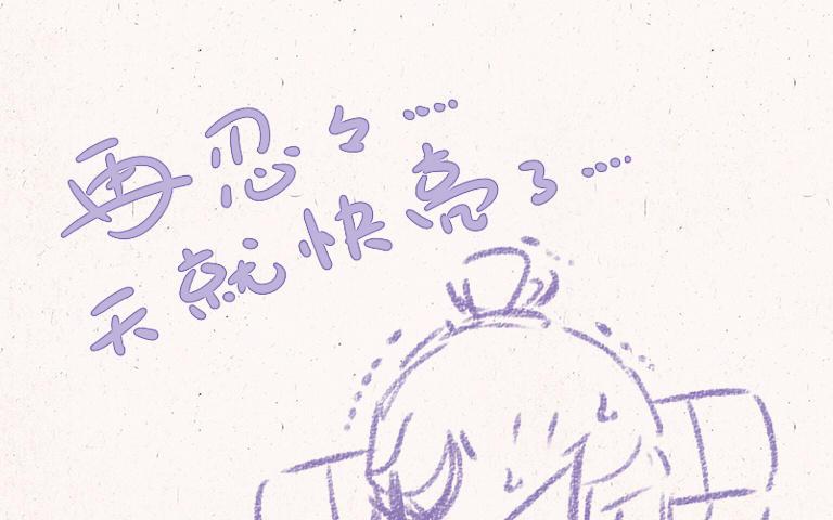 小王爷看开点韩漫全集-第196话 萐莆无删减无遮挡章节图片 