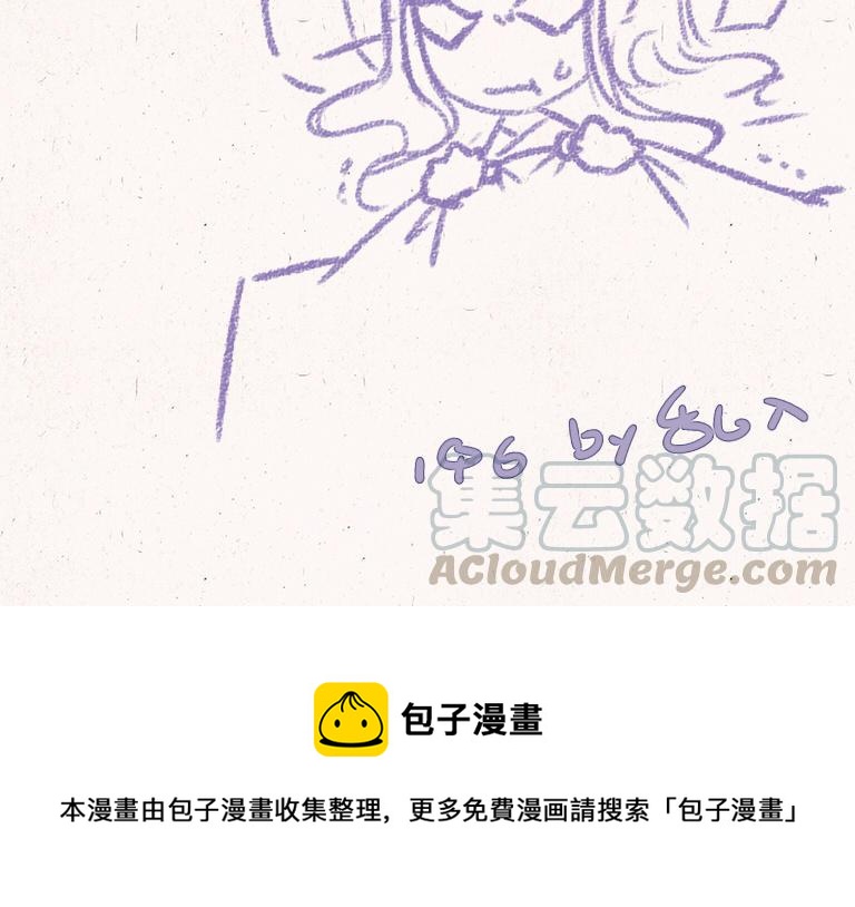 小王爷看开点韩漫全集-第196话 萐莆无删减无遮挡章节图片 