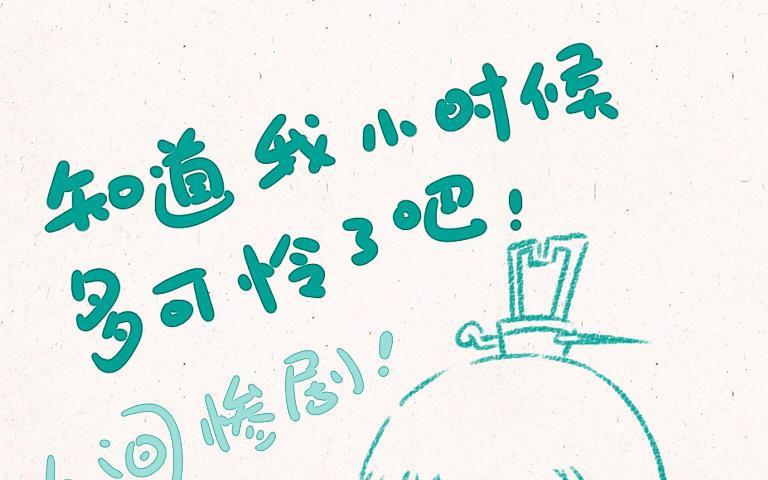 小王爷看开点韩漫全集-第197话 素雪醒了无删减无遮挡章节图片 