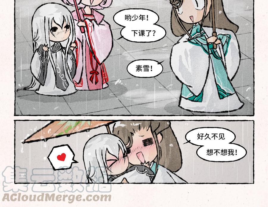 小王爷看开点韩漫全集-第197话 素雪醒了无删减无遮挡章节图片 