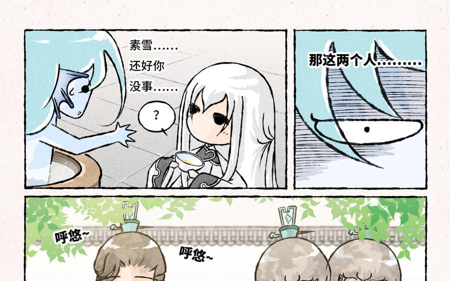 小王爷看开点韩漫全集-第199话 家乡特产无删减无遮挡章节图片 