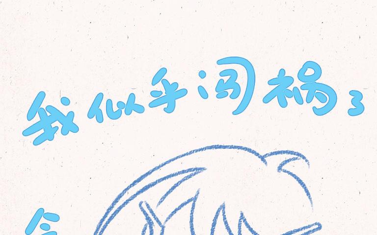 小王爷看开点韩漫全集-第199话 家乡特产无删减无遮挡章节图片 