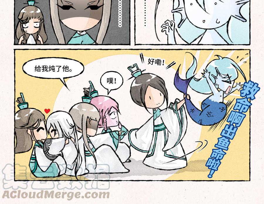 小王爷看开点韩漫全集-第200话 蘑菇汤无删减无遮挡章节图片 