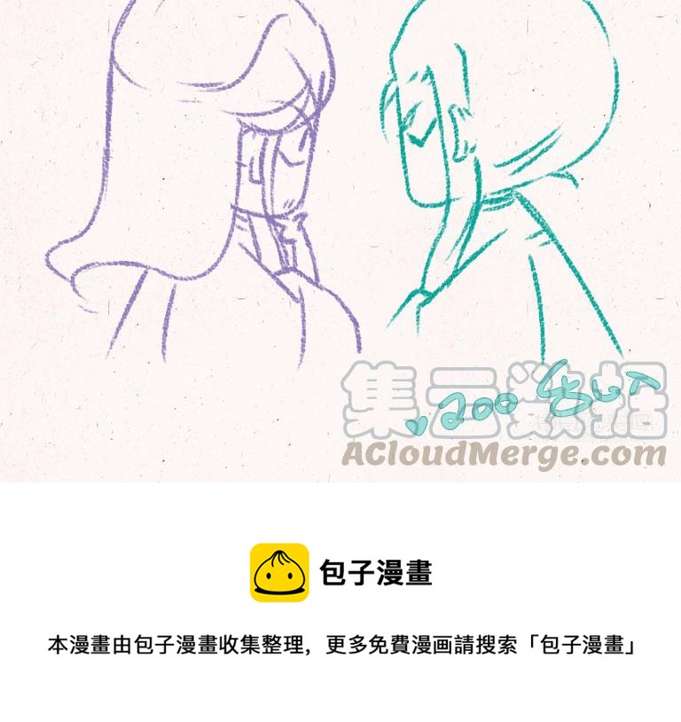小王爷看开点韩漫全集-第200话 蘑菇汤无删减无遮挡章节图片 