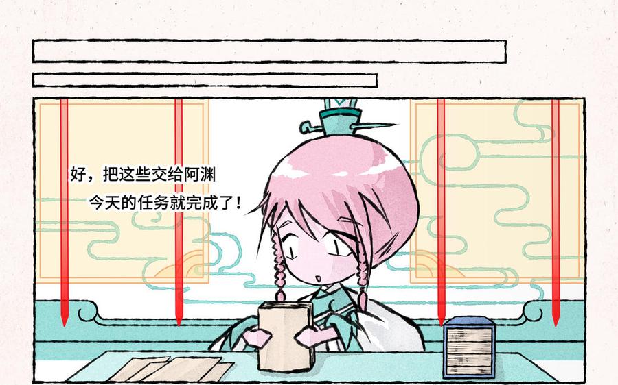小王爷看开点韩漫全集-第200话 蘑菇汤无删减无遮挡章节图片 