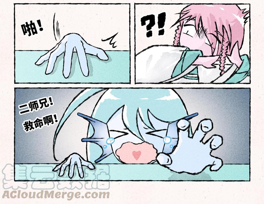 小王爷看开点韩漫全集-第200话 蘑菇汤无删减无遮挡章节图片 