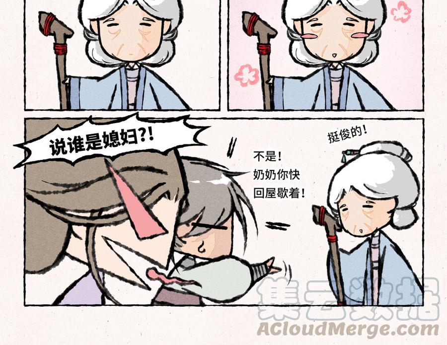 小王爷看开点韩漫全集-第21话 你这是怪我咯？无删减无遮挡章节图片 