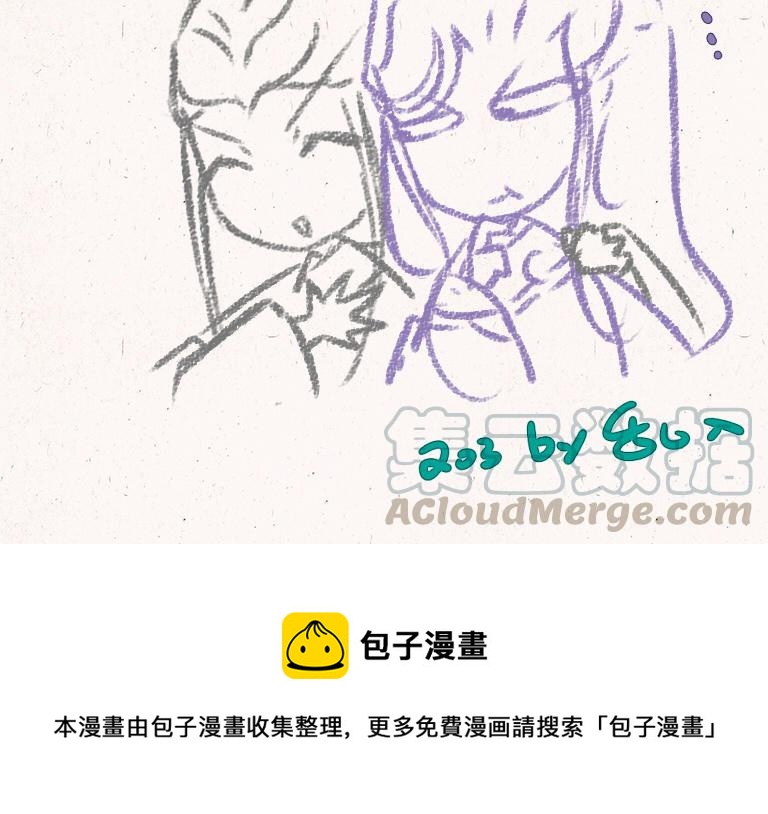 小王爷看开点韩漫全集-第203话 打麻将无删减无遮挡章节图片 