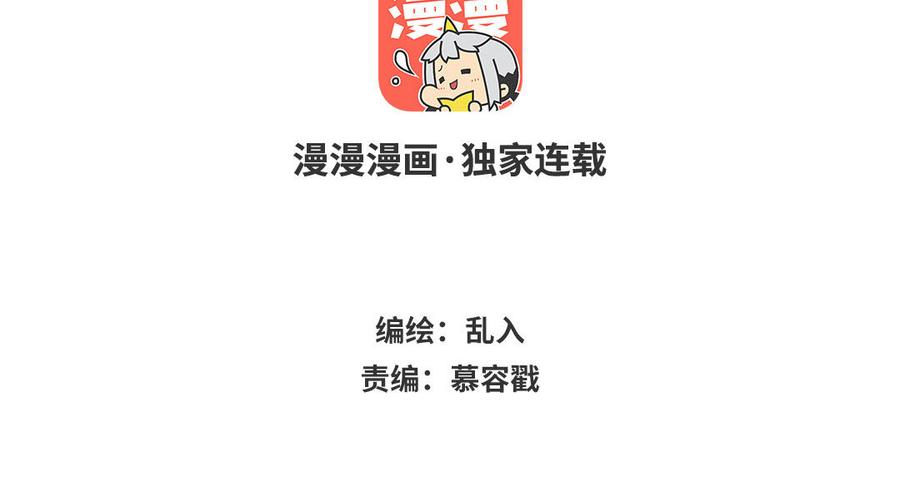 小王爷看开点韩漫全集-第204话 吾辈非等闲无删减无遮挡章节图片 