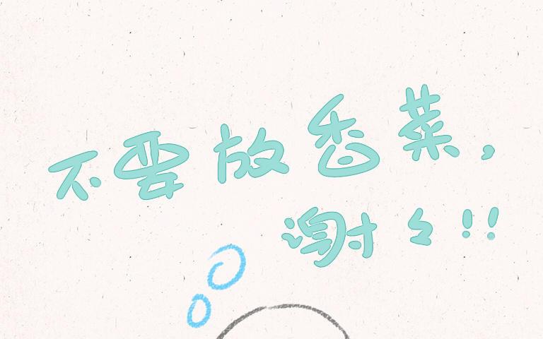 小王爷看开点韩漫全集-第205话 除草无删减无遮挡章节图片 