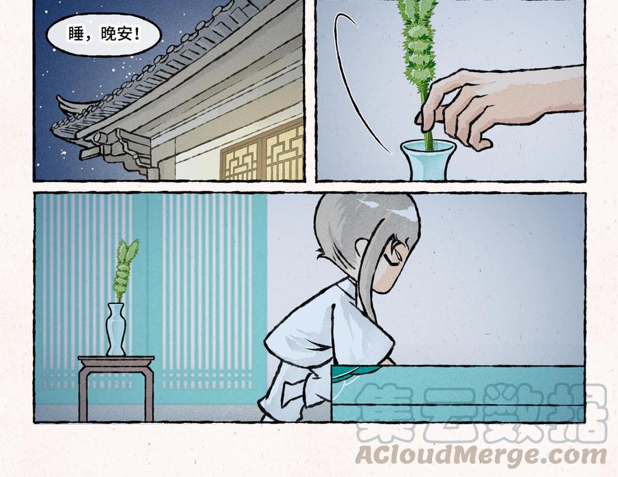 小王爷看开点韩漫全集-第206话 晴天霹雳无删减无遮挡章节图片 