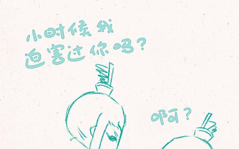 小王爷看开点韩漫全集-第206话 晴天霹雳无删减无遮挡章节图片 